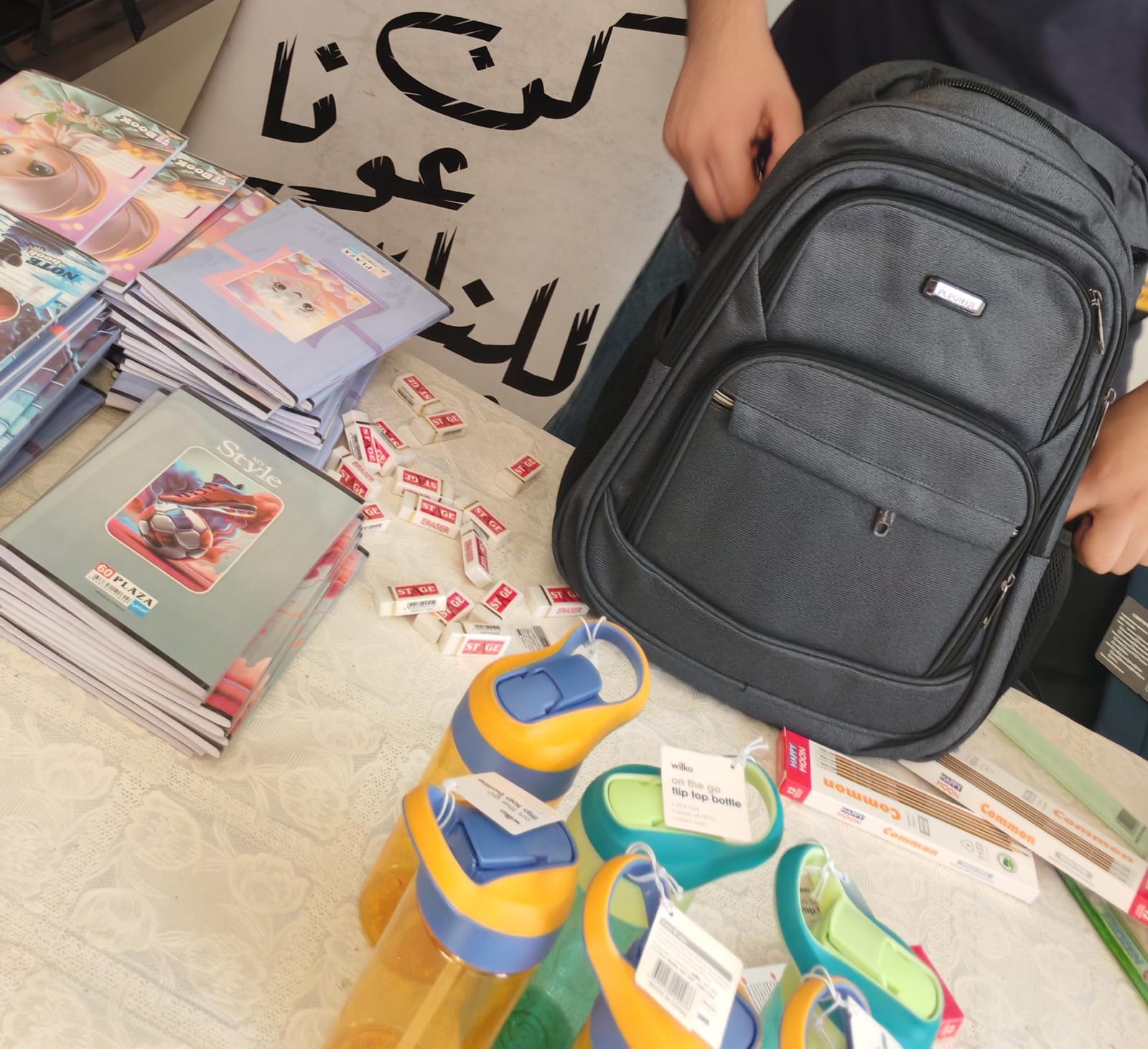 كن عوناً ….