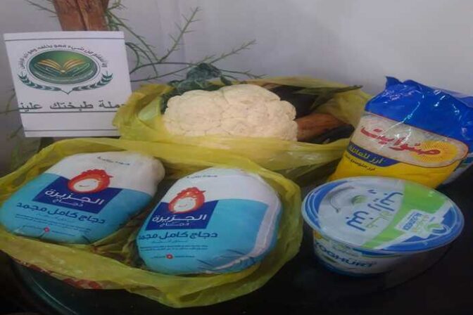 حملة طبختك علينا