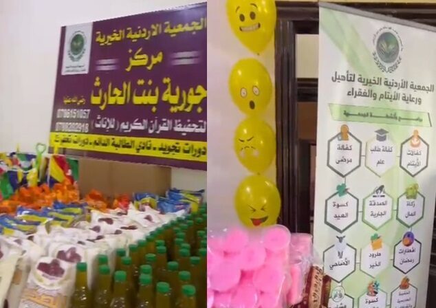 تخريج حفظة كتاب الله